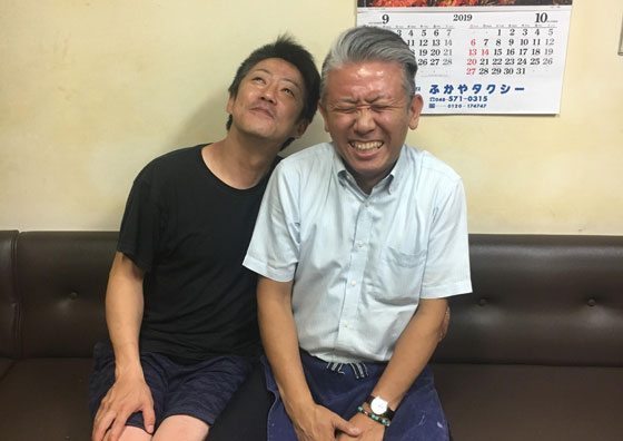 お客様イメージ